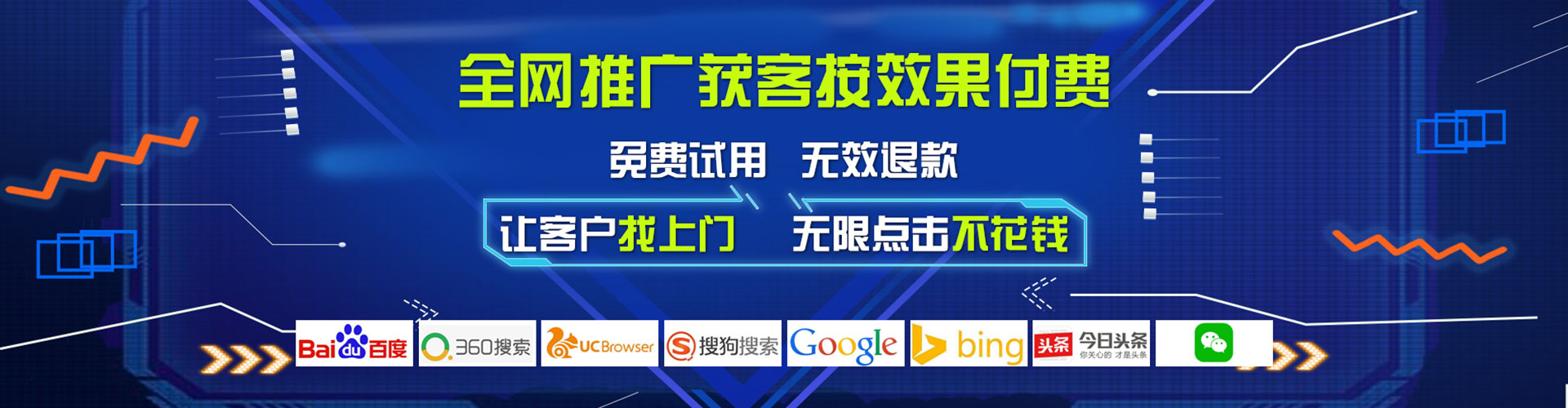 贾汪如何百度推广