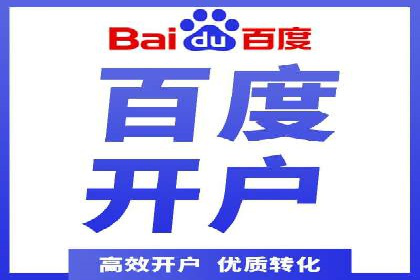 案例探讨：SEM关键词优化策略应用